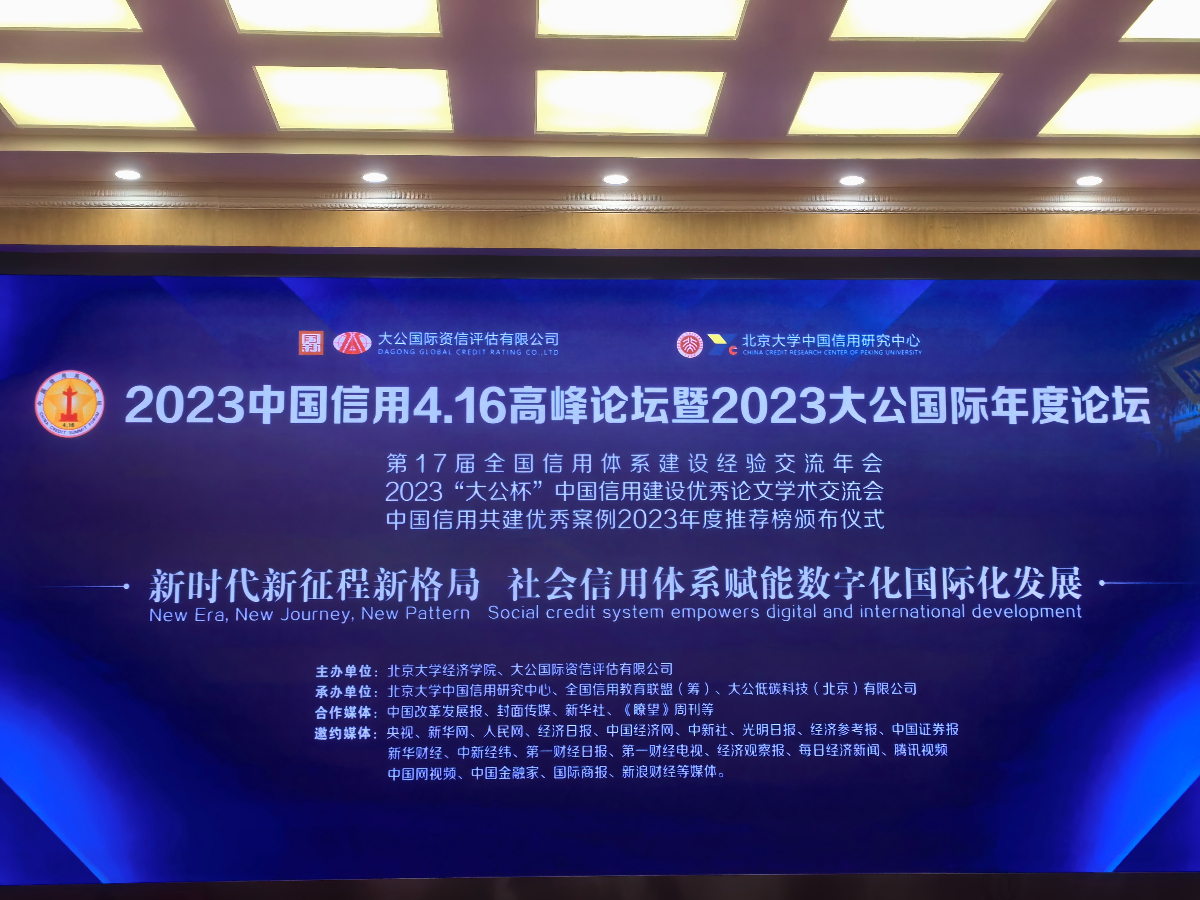 微信圖片_20231214172841